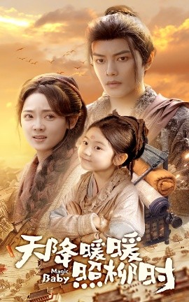 天降暖暖照柳时