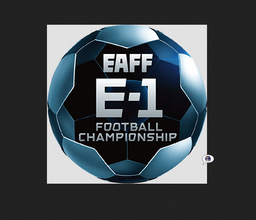 东亚杯韩国vs中国20250707