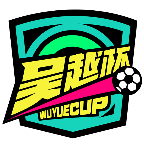 浙江省城市足球联赛宁波队VS湖州队20260412