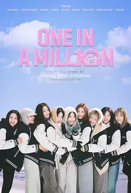 ONEINAMILL10NTWICEONEINAMILLION