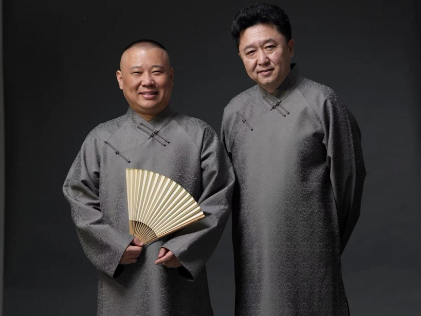 德云社郭德纲于谦相声专场杭州站2026