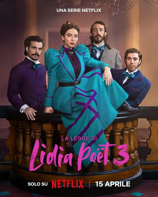 律政女杰莉迪亚第三季